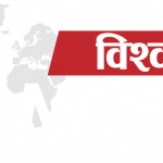 विपी कोइराला राष्ट्रिय पुरस्कार चार स्रष्टालाई