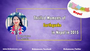 Thrilled Moments of Earthquake in Nepal in 2015