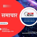 पाँच वर्षमा छ पटक ठेक्का म्याद थपपछि कालोपत्र गरिँदै