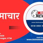 आज गणेशमान सिंहको १११औँ जन्मजयन्ती मनाइँदै