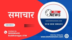 दाउन्नेको सडक एकतर्फी सञ्चालन